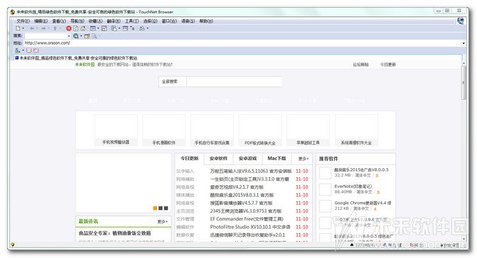 TouchNet Browser1.30的基本信息