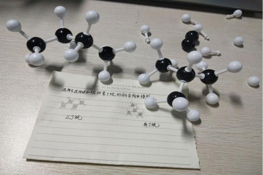 丁烷有几种同分异构体?