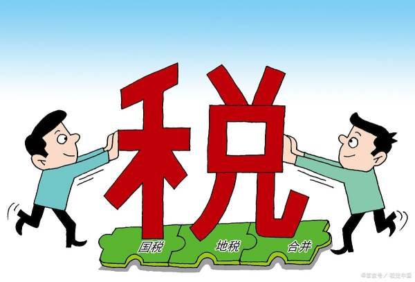 个税计算方法2022税率表