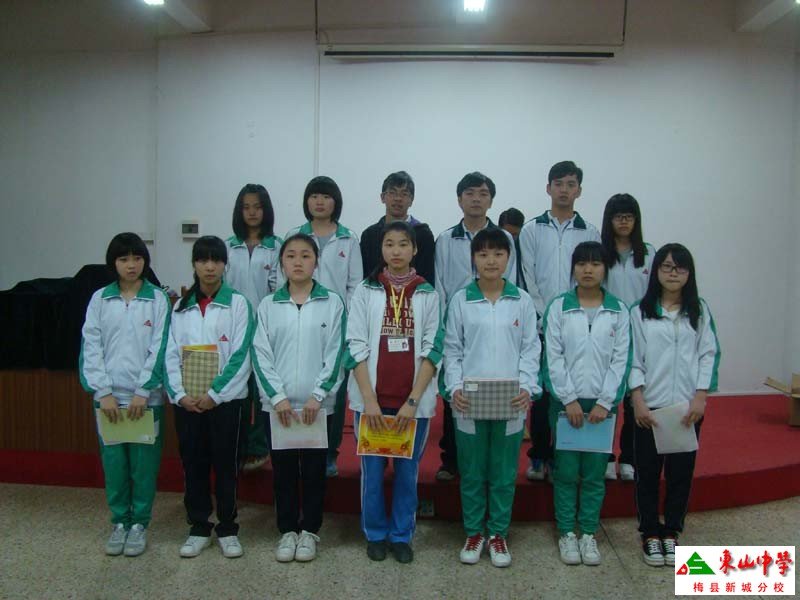 东山中学梅县新城分校的介绍