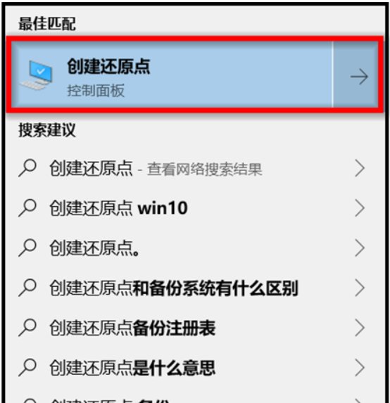 电脑系统怎么还原到之前的状况？