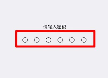 苹果手机指纹怎么设置