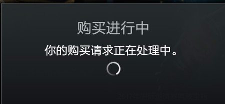 STEAM钱包怎么买DOTA2的商城道具