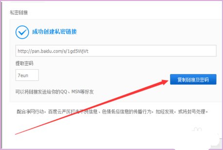 大文件如何传给别人?