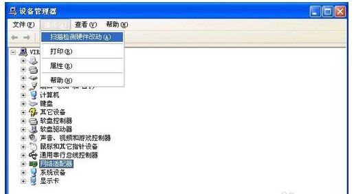 神舟天运Q1600怎么装无线网卡驱动啊
