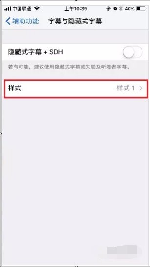 苹果手机换字体怎么换？