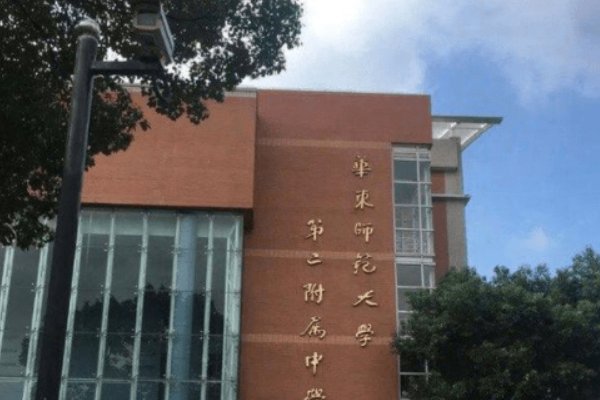 闵行区有哪些高中啊？