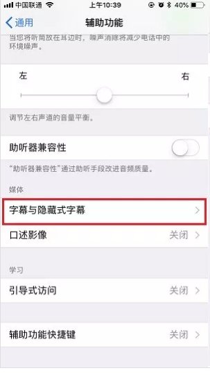 苹果手机换字体怎么换？