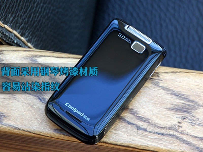 酷派8830的基本功能