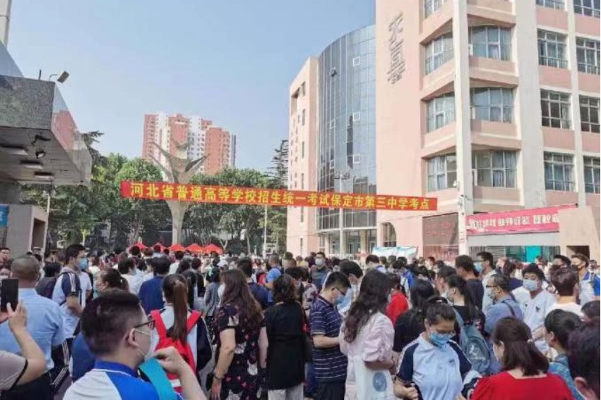 河北高考2023最高分多少