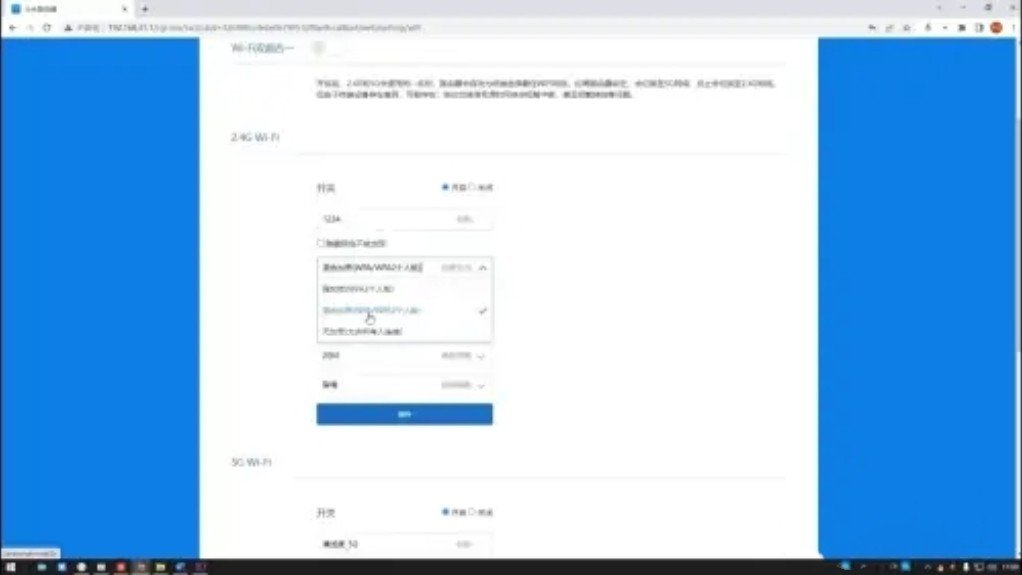 小米路由器怎么设置?
