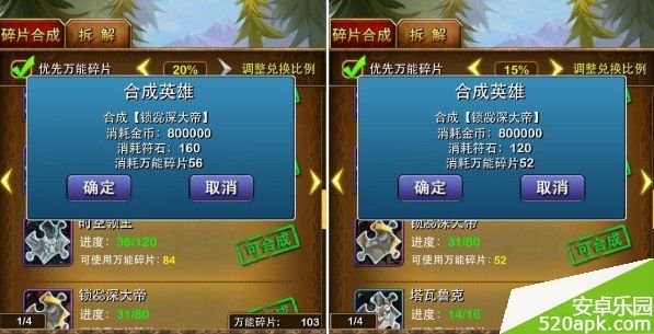 万能合成的作品目录