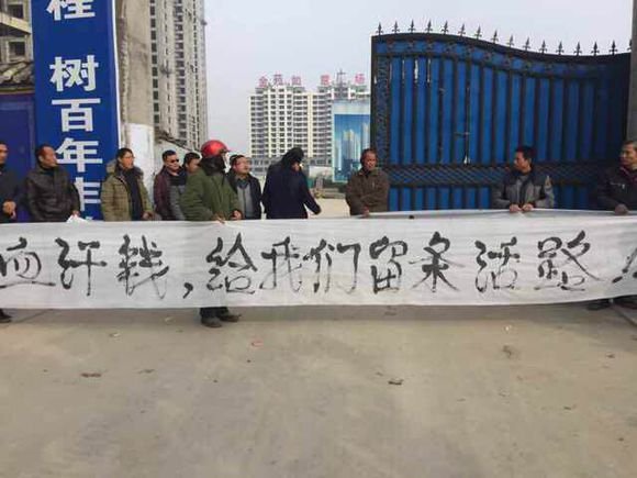 工地门的事件起因