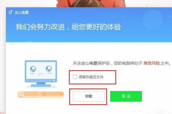 kingsoft是什么意思啊？