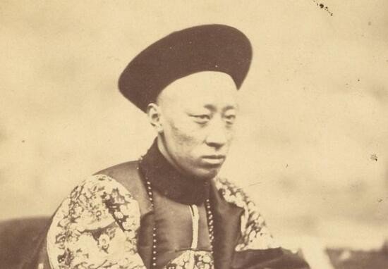 爱新觉罗·奕欣（1833～1897）怎么念？