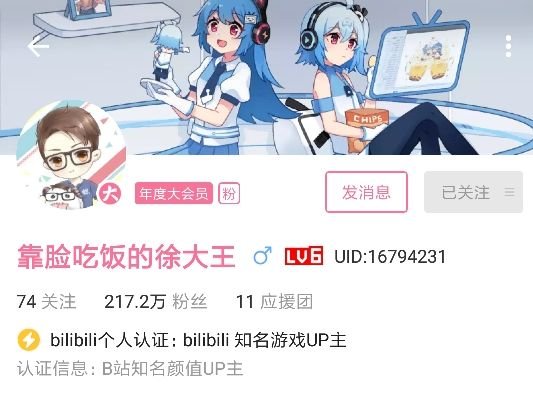 为什么游戏节目《徐老师来巡山》能受到网友欢迎?