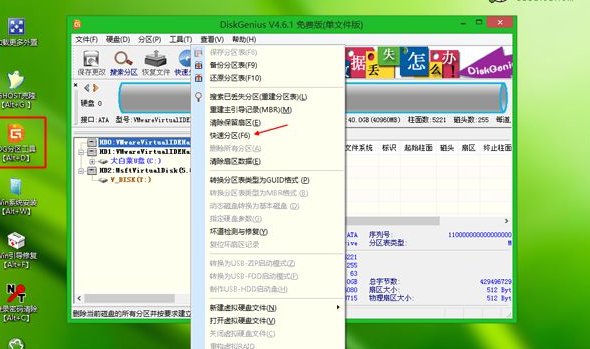 联想笔记本电脑E49如何重装系统?