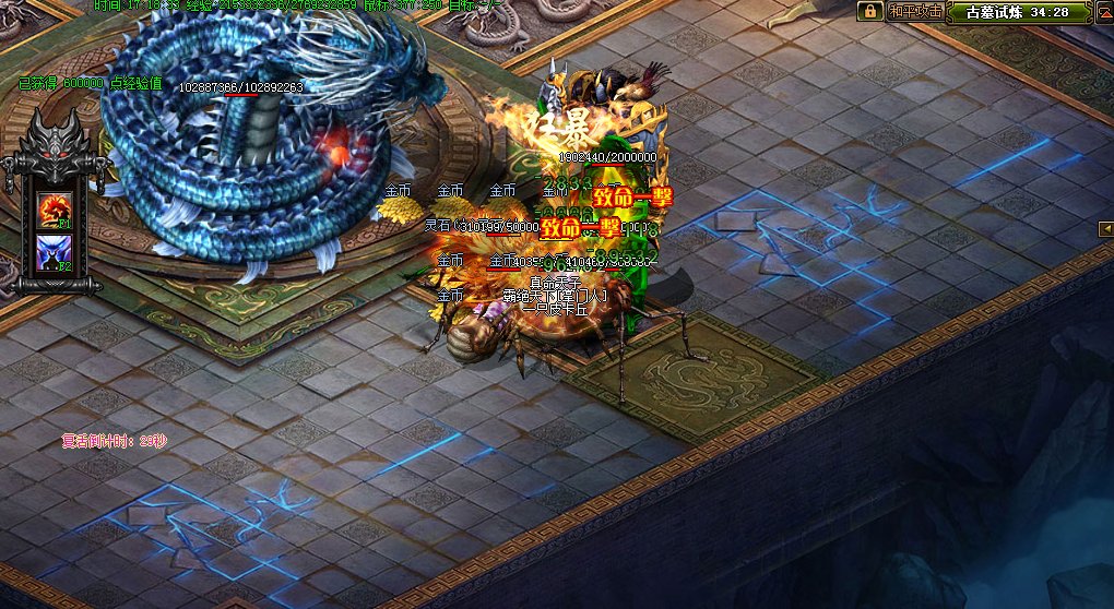 推荐一个比较好玩的传奇私服啊？