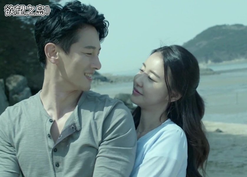 欲望之岛结局解析