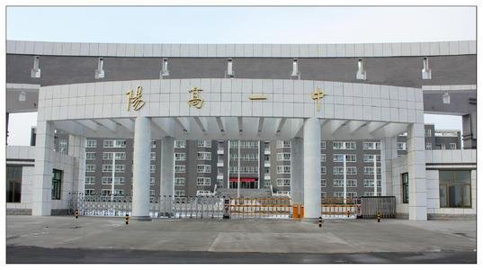 有听过大同平城中学的吗？据说是今年新建的学校，还是公立的，是吗?