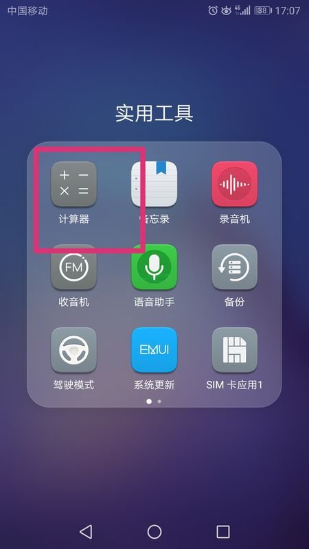 手机lg是什么意思？