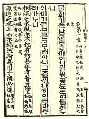 将「李世乭」转写成「李世石」是正确的吗？