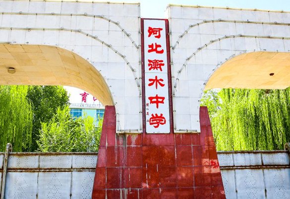 霸州一中招生办联系方式