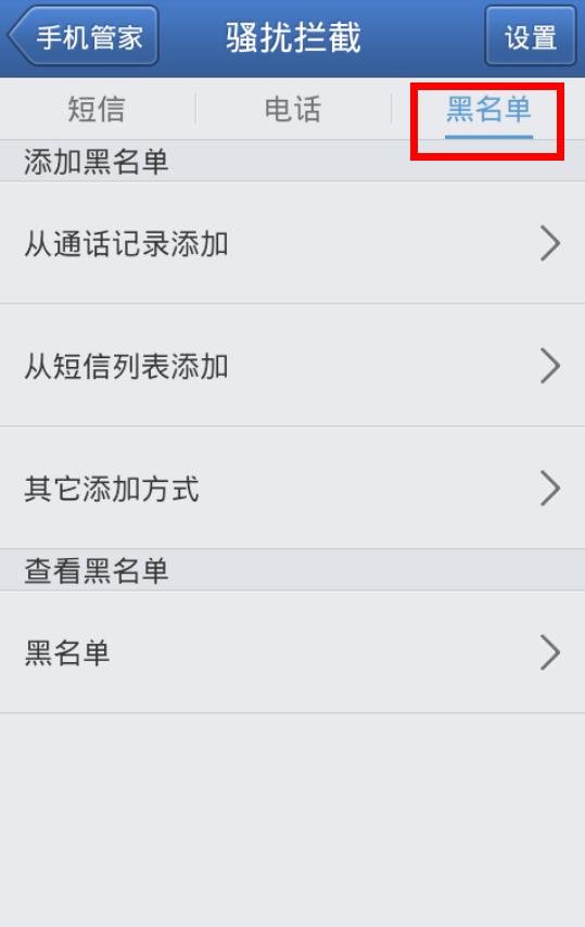 经常受到10658的短信，都是一些看不懂的乱码！！请问怎么屏蔽啊