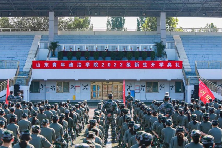 山东青年政治学院有专科专业吗