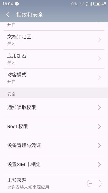 魅族6怎么完全root