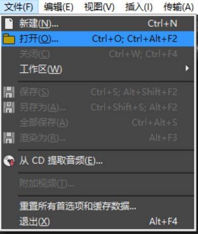sound forge9.0怎么把几首歌的片段合在一起，求具体操作方法！