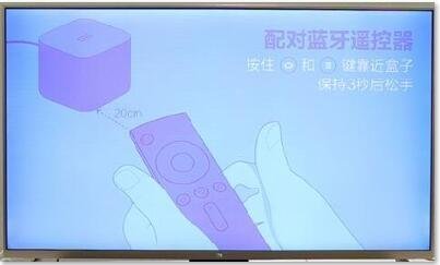 小米电视盒子怎么用？