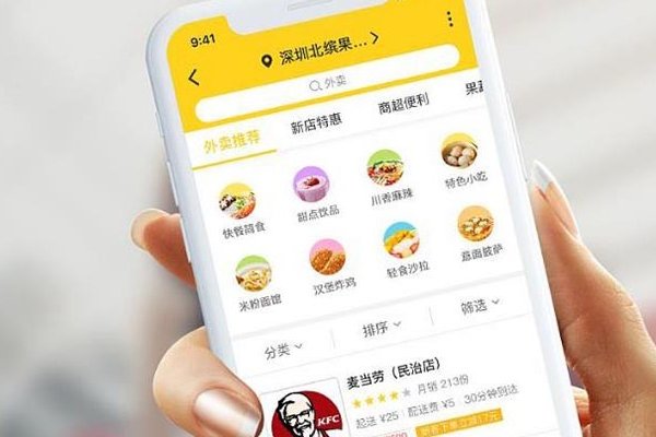 怎么叫外卖送餐上门？