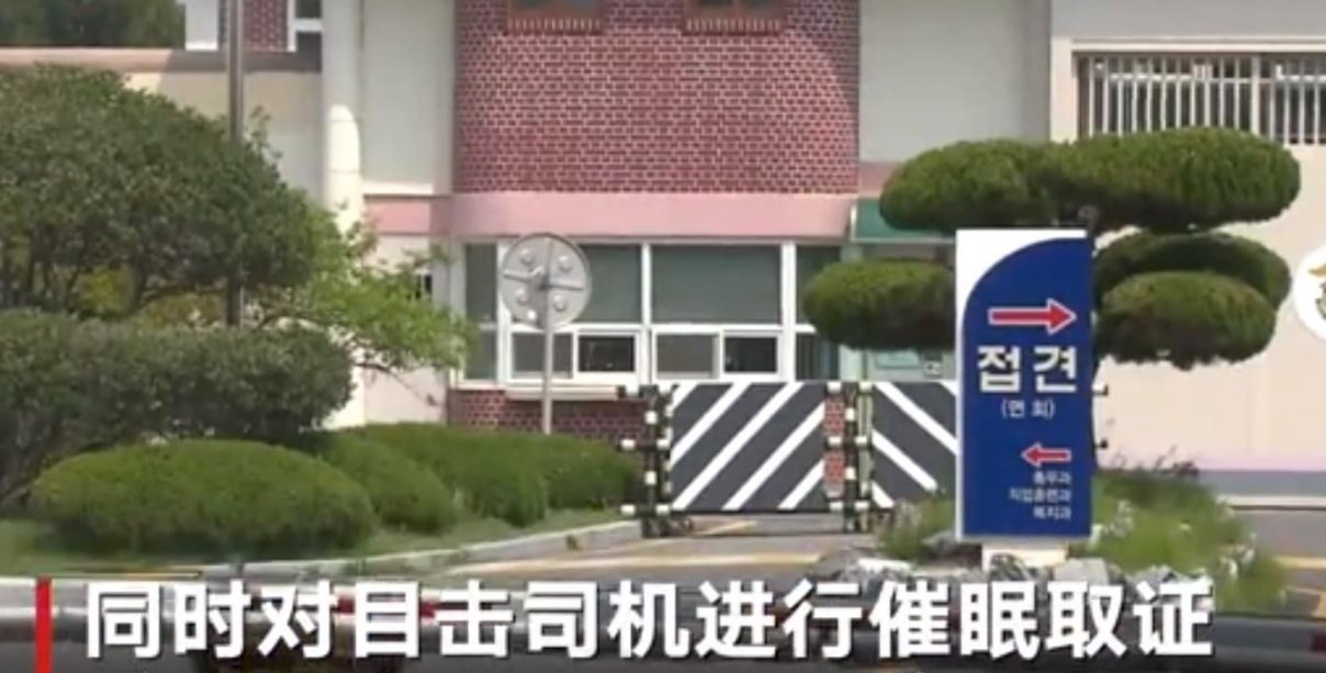 韩国华城连环杀人案调查落下帷幕，最终结果如何？