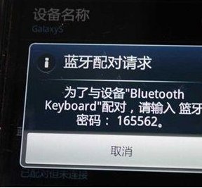 beats耳机怎么连手机蓝牙?