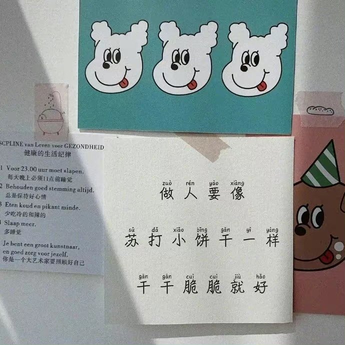 当有一天你发现自己开始变老了，你会做些什么呢？