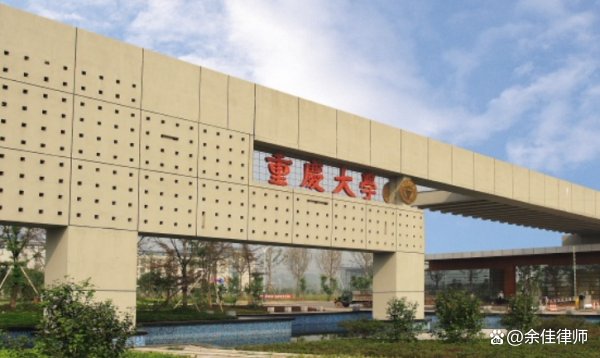 重庆大学录取分数线2022