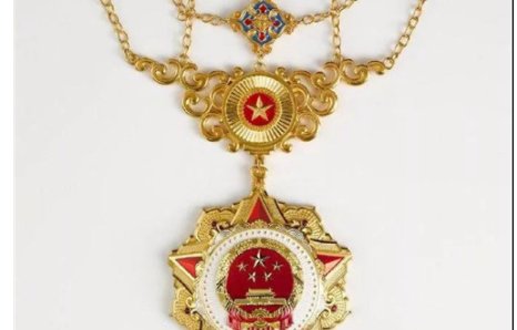 截止2020年,多少人获得过共和国勋章?