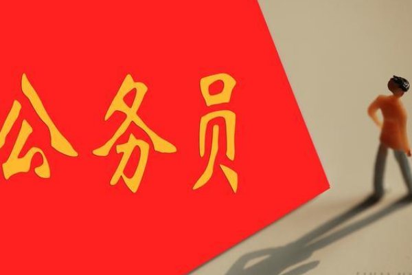 甘肃省公务员报名时间