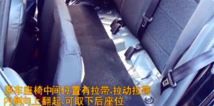 求助，安装座套垫新逍客后排座椅如何拆卸