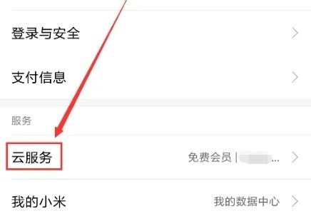 如何下载手机相册中的照片到本地相册？