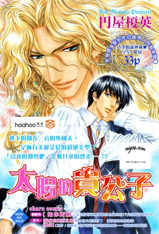 推荐耽美漫画家