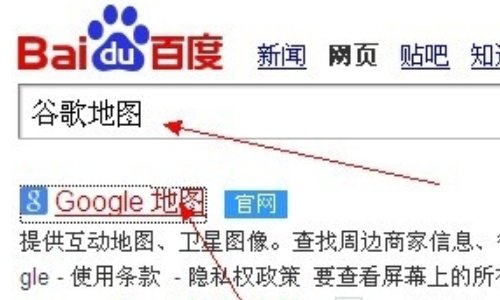 经度和纬度怎么查询