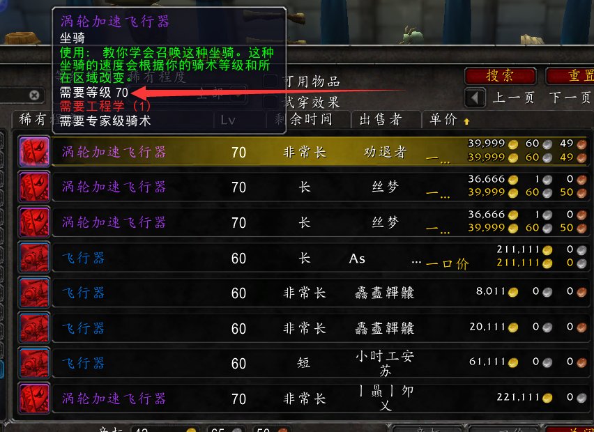 WOW飞行器和涡轮加速飞行器有什么区别