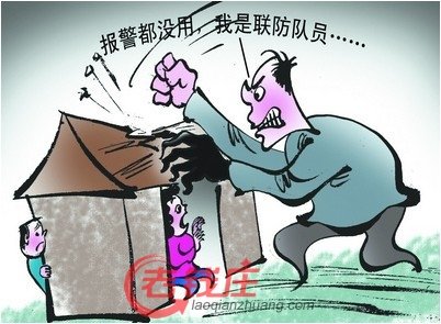 杨喜利的人物简介