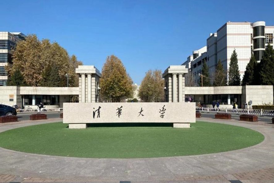 北京有哪些一本大学