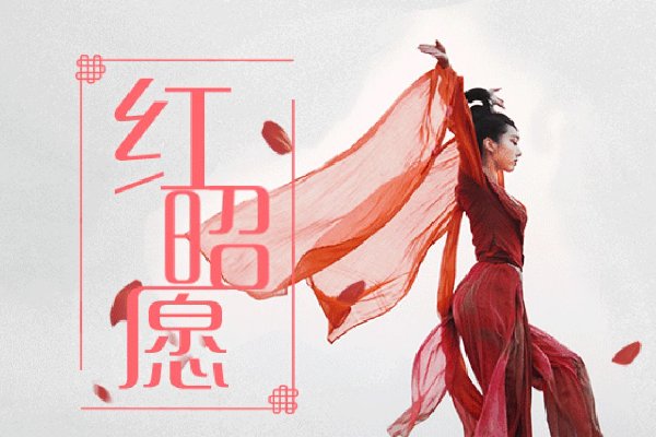 手机铃声最好听的十首