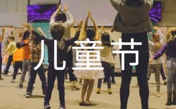 日本的儿童节是几月几日