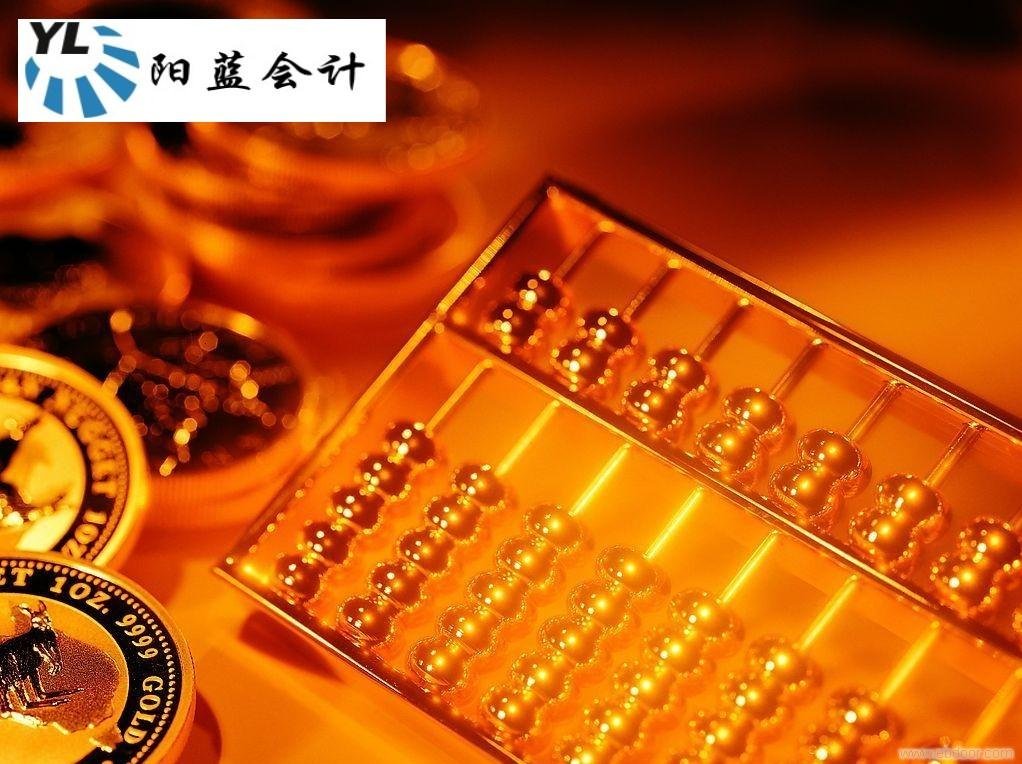 验资垫资开股指的验资垫资开股指流程