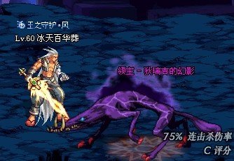 第六使徒的介绍